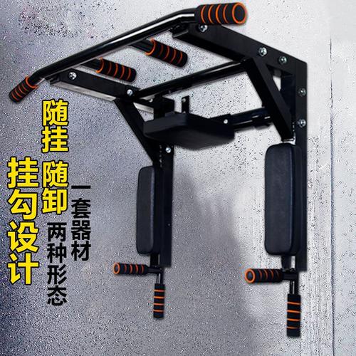 引体向上墙体单双杠架室内墙上多功能锻炼家庭健身器材吊单杆家用