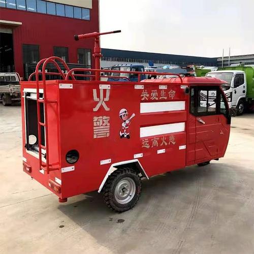 小型电动三轮消防车 工厂社区灭火轻便灵活器材配备齐全