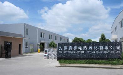 2021临沂太阳能·净水机春博会 安徽宥宇诚邀您莅临，共探器材新未来